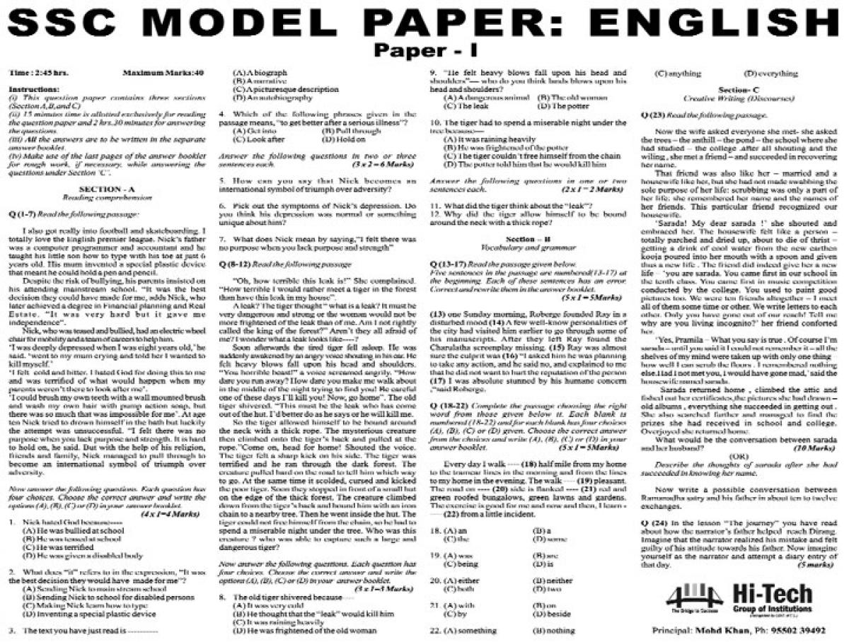 Model essay english