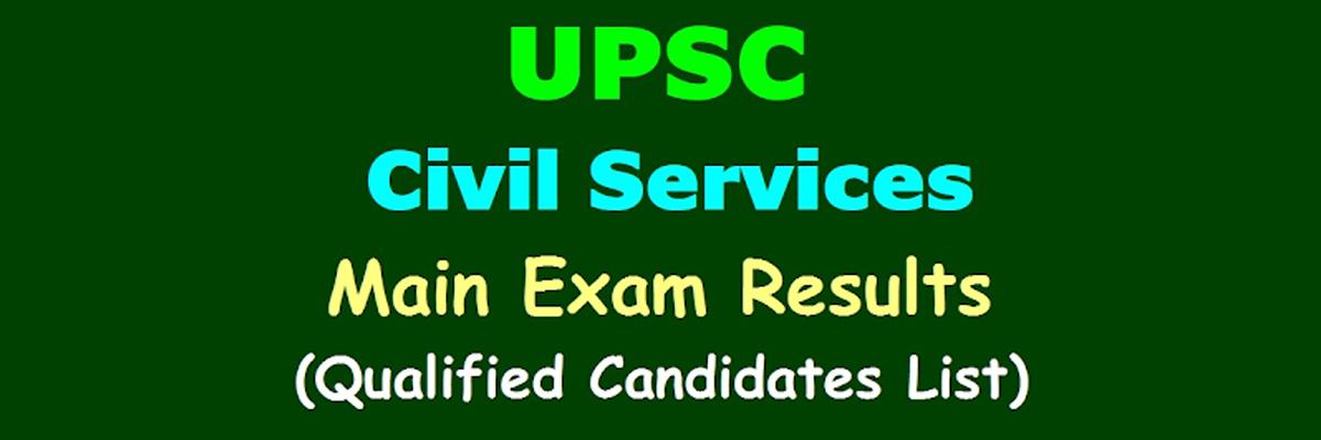 UPSC civil services Mains 2018 exam results announced