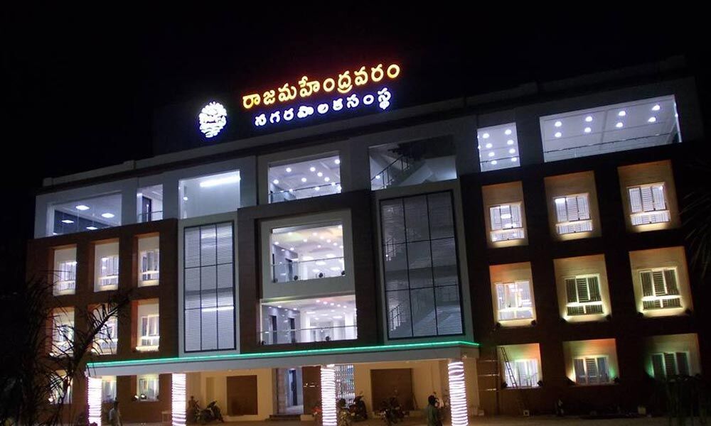 Rajamahendravaram Municipal Corporation